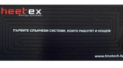 Термодинамични системи